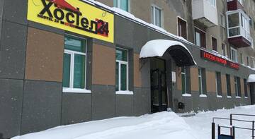 Фото номера Спальное место на двухъярусной кровати в общем номере для мужчин и женщин Гостиница Hostel 24 Kamchatka г. Петропавловск-Камчатский 7